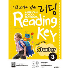 미국교과서 읽는 리딩 Reading Key Preschool Starter. 3