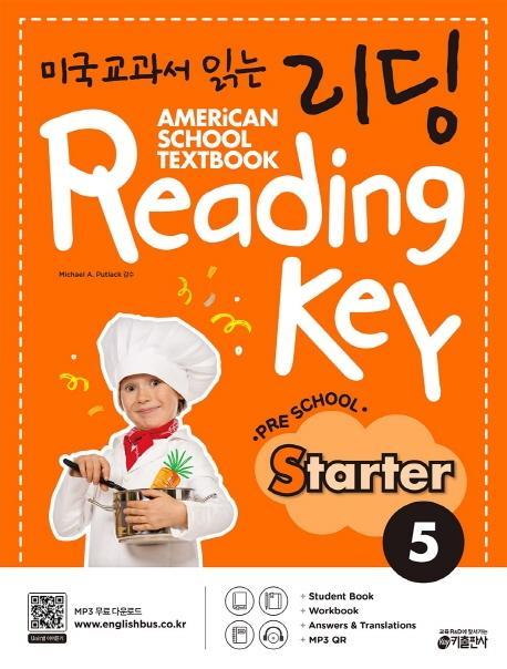 미국교과서 읽는 리딩 Reading Key Preschool Starter. 5