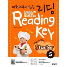 미국교과서 읽는 리딩 Reading Key Preschool Starter. 5