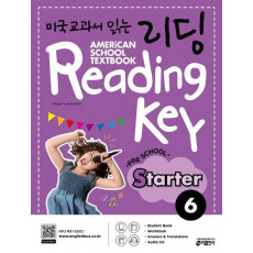 미국교과서 읽는 리딩 Reading Key Preschool Starter. 6