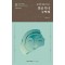 얼굴 무늬 수막새