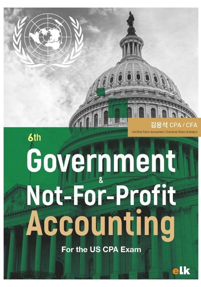 Government & Not-For-Profit Accounting For the US CPA Exam