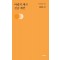 바람의 제국 긴급 제안