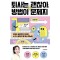 퇴사는 괜찮아, 방법이 문제지