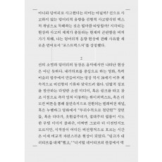 포스트텍스처