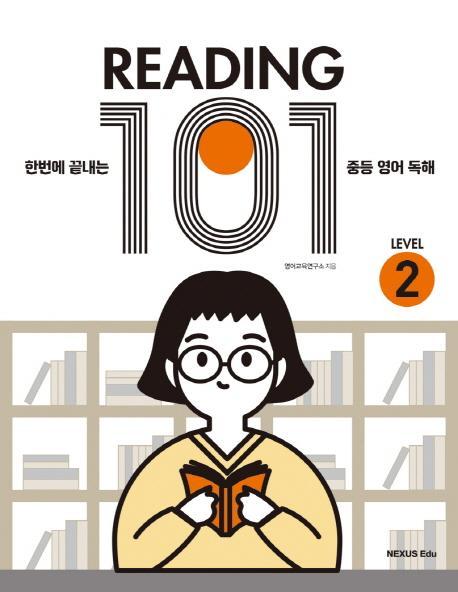 READING 101 LEVEL 2