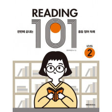 READING 101 LEVEL 2