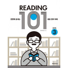 READING 101 LEVEL 3