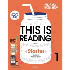 This is Reading Starter . 1