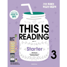 This is Reading Starter . 3