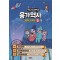 응가역사 중학교 역사 2-1(2025)