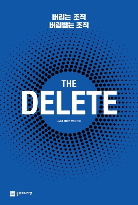 The Delete