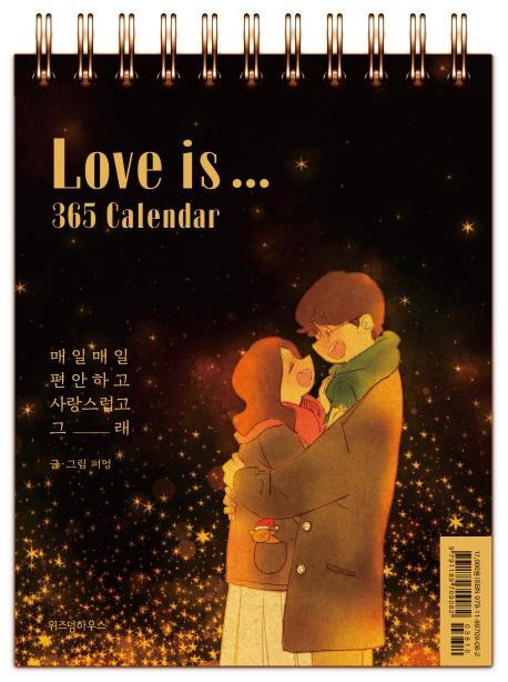 Love is... 365 Calendar