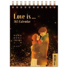 Love is... 365 Calendar