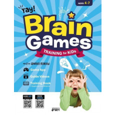 Yay! Brain Games Training for KiDs