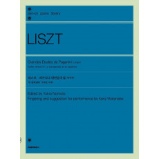 리스트 파가니니 대연습곡집(원전판)