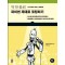 딱 한 줄로! 파이썬 제대로 코딩하기