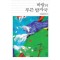 바람의 푸른 발자국