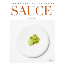 SAUCE 소스