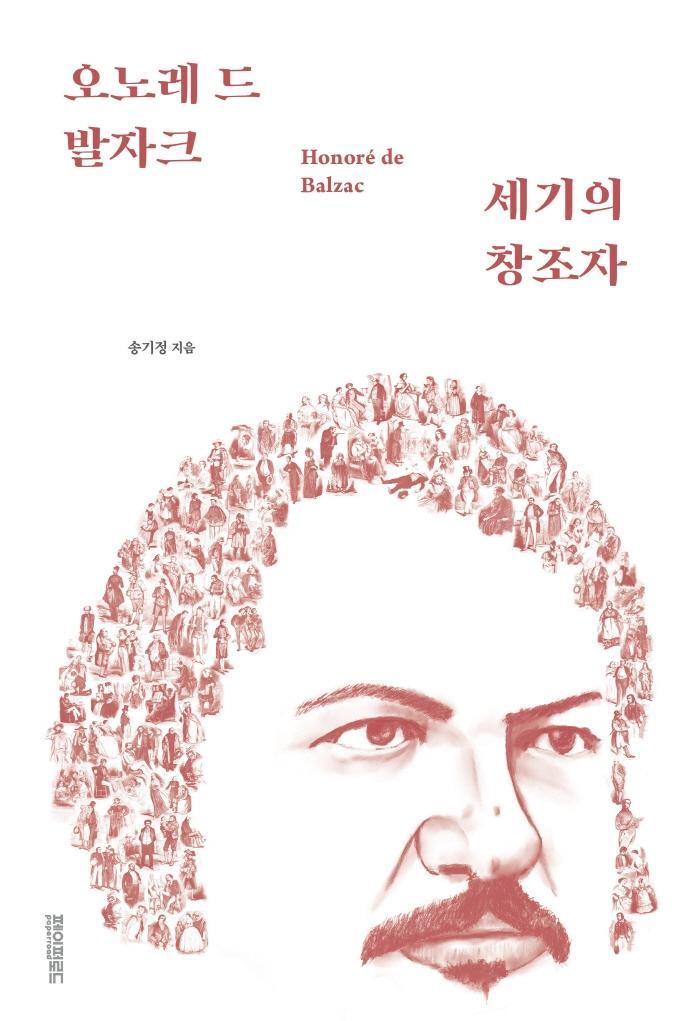 오노레 드 발자크