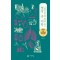 명작 속 의학