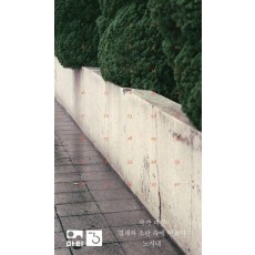 작가 피정