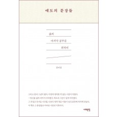 애도의 문장들