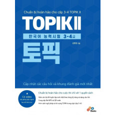 TOPIK 2 한국어능력시험 3-4급