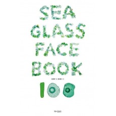 Sea Glass Face Book 100