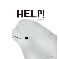 HELP!
