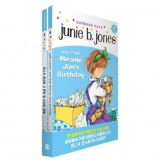 주니 B. 존스와 그 못된 짐 녀석의 생일(Junie B. Jones and That Meanie Jim’s Birthday)(원서 + 워크북