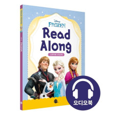 Disney Frozen Read Along