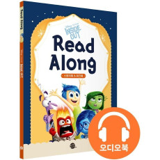 Disney Inside Out Read Along(디즈니 리드 얼롱 인사이드 아웃)