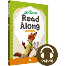 Disney Zootopia Read Along(디즈니 리드 얼롱 주토피아)