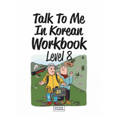 Talk To Me In Korean Workbook(톡투미인코리안 워크북) Level. 8