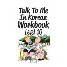 Talk To Me In Korean Workbook(톡투미인코리안 워크북) Level 10