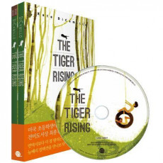 The Tiger Rising 타이거 라이징(원서+워크북+MP3 CD)