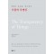 사물의 투명성