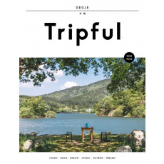 Tripful(트립풀) 거제