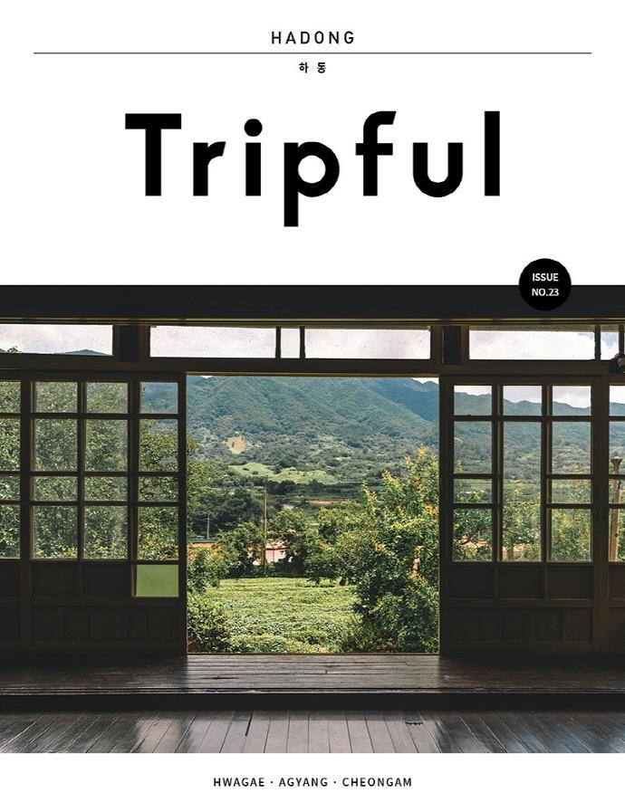 Tripful(트립풀) 하동