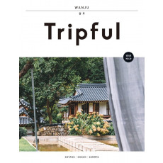 Tripful(트립풀) 완주