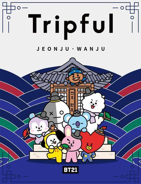 BT21 트립풀 전주 완주 Issue No.27(국문)