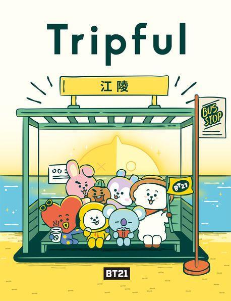 BT21 Tripful(트립풀) 강릉 Issue No 31(일문)