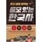 쓸모 있는 한국사