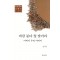 바람 분다 돛 달아라