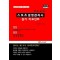 2025 장승규의 스포츠경영관리사 실기 키포인트