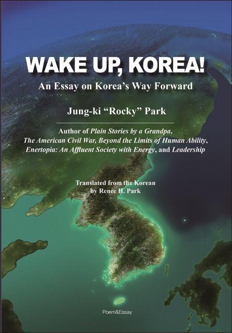 Wake Up, Korea!