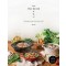 사계절 맛있는 채소 솥밥 보양식