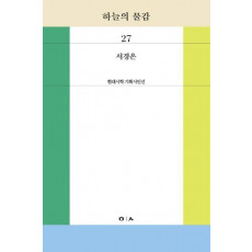 하늘의 물감