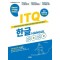 발자취 ITQ 한글2020